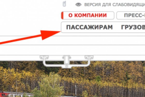 Кракен вход рабочий