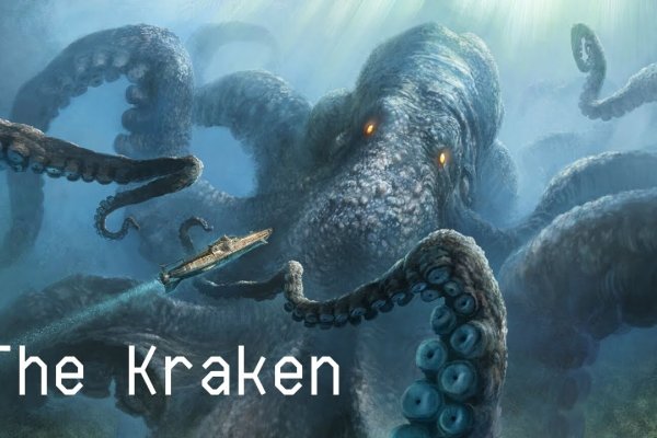 Доступ к kraken через vpn