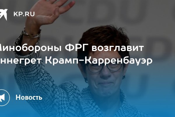 Кракен даркнет купить