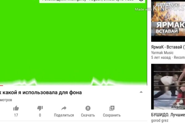 Проверенная ссылка кракен