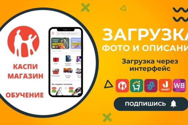 Кракен сайт kr2web in официальный ссылка