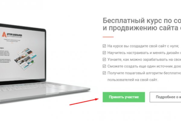 Актуальная ссылка на кракен в тор 2krnmarket