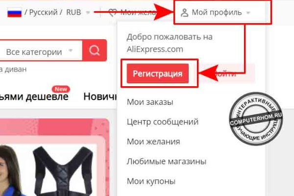 Кракен ссылка gigageek ru