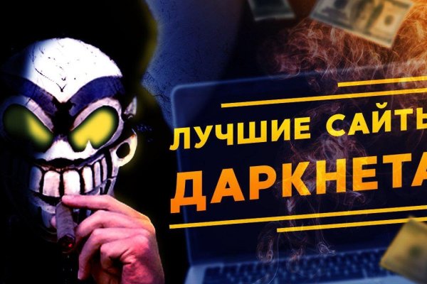 Kraken 2krn