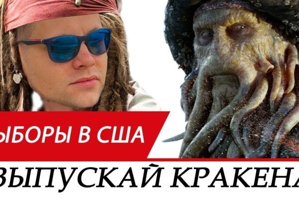 Кракен онион рабочая ссылка
