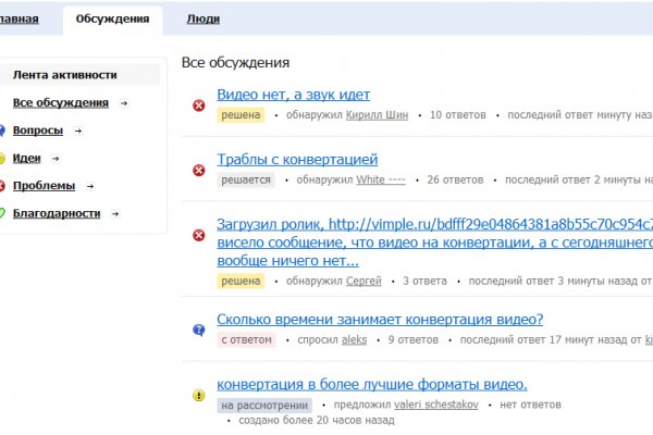 Рабочее зеркало кракен