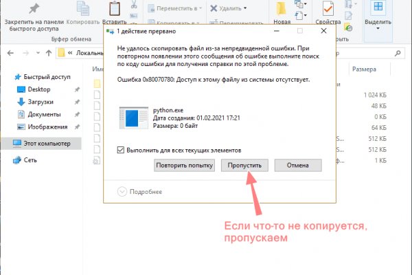 Кракен krakens13 at