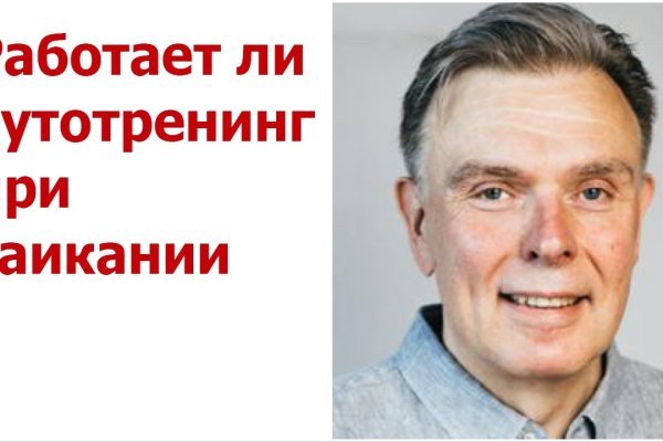 Кракен даркнет текст