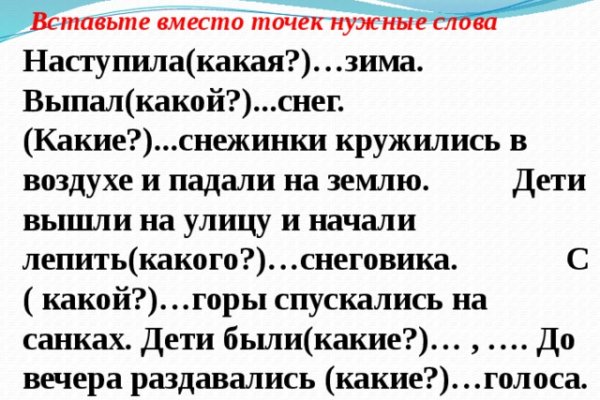 Как зайти на кракен через тор браузер