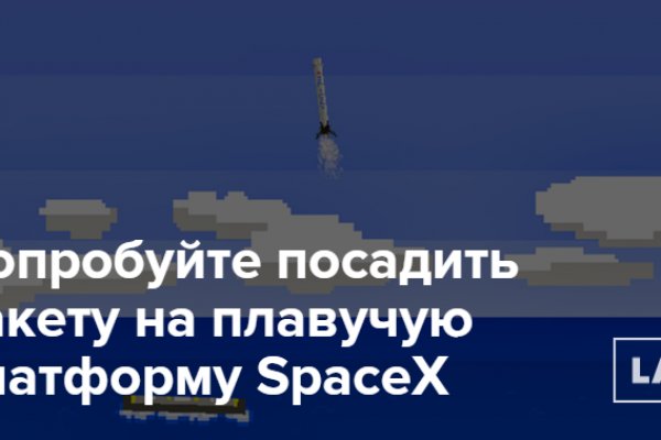 Рабочее зеркало кракен