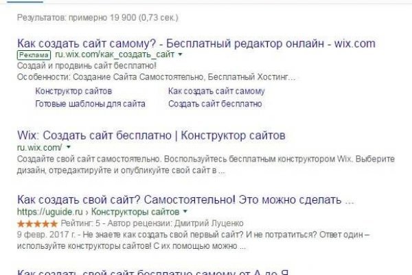 Кракен даркнет ссылка для тор