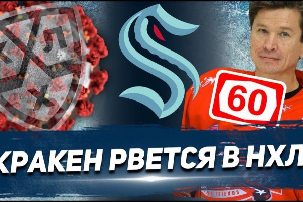 Кракен интернет площадка