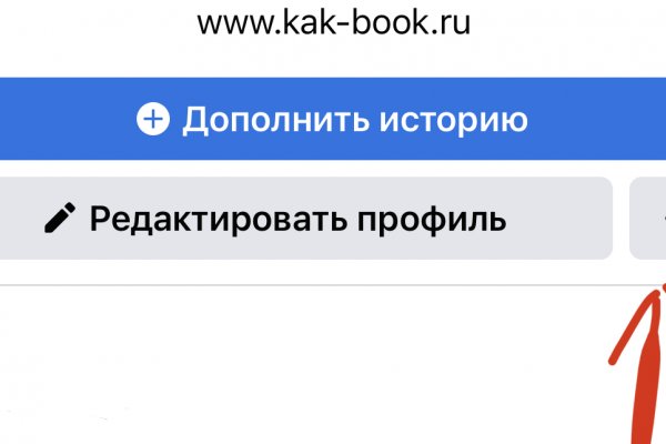 Кракен шоп что это