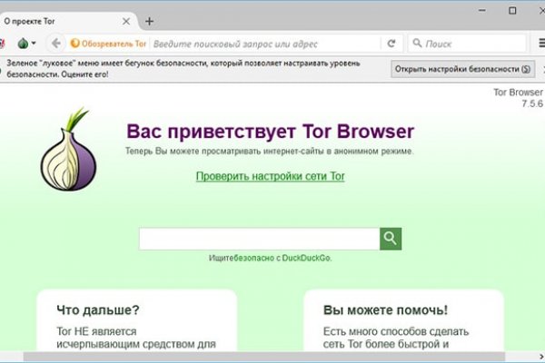 Кракен сайт ссылка kr2web in