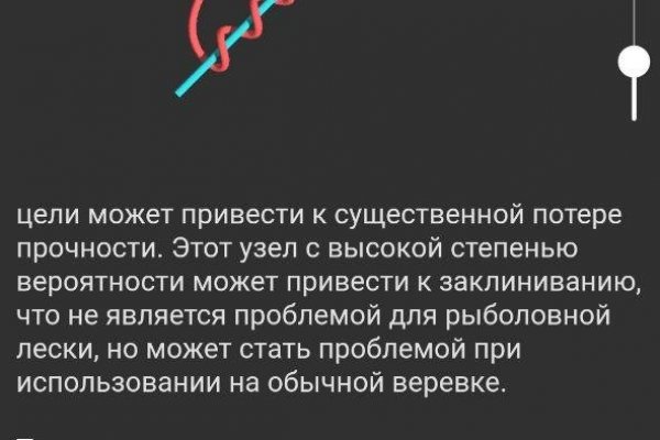 Кракен телеграмм магазин