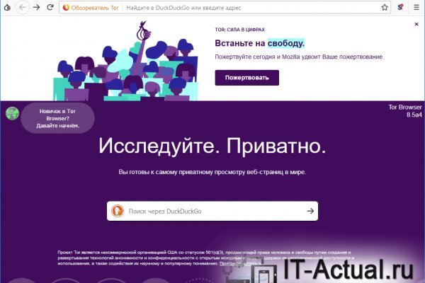 Кракен маркетплейс kr2connect co