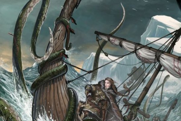 Kraken 25at