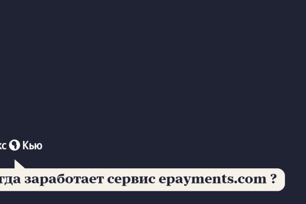 Даркнет кракен отзывы о платформе