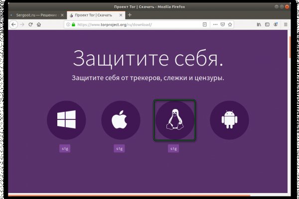 Kraken рынок
