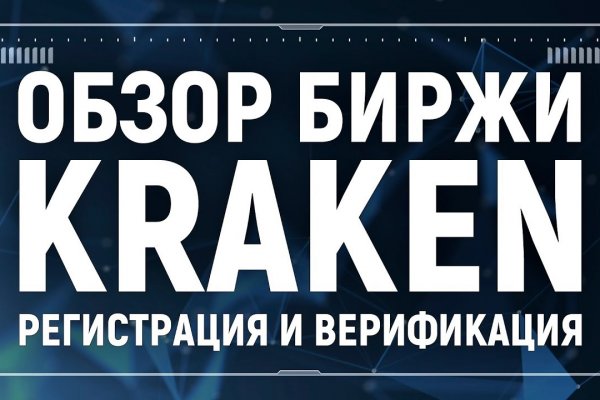 Сайты для даркнета