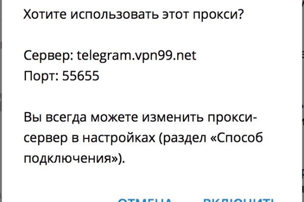 Что за приложение кракен